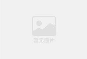 新渡防水补漏公司的电话号码是多少？